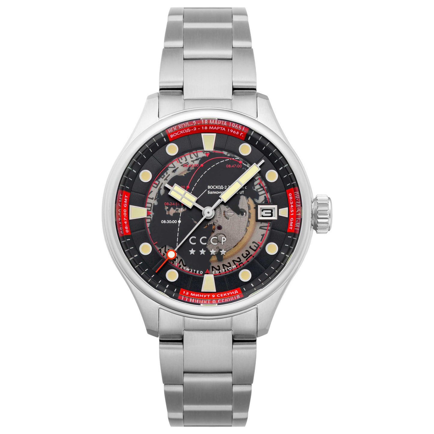 Front view of CCCP Leonov Men's Automatic Watch CP-7099-11