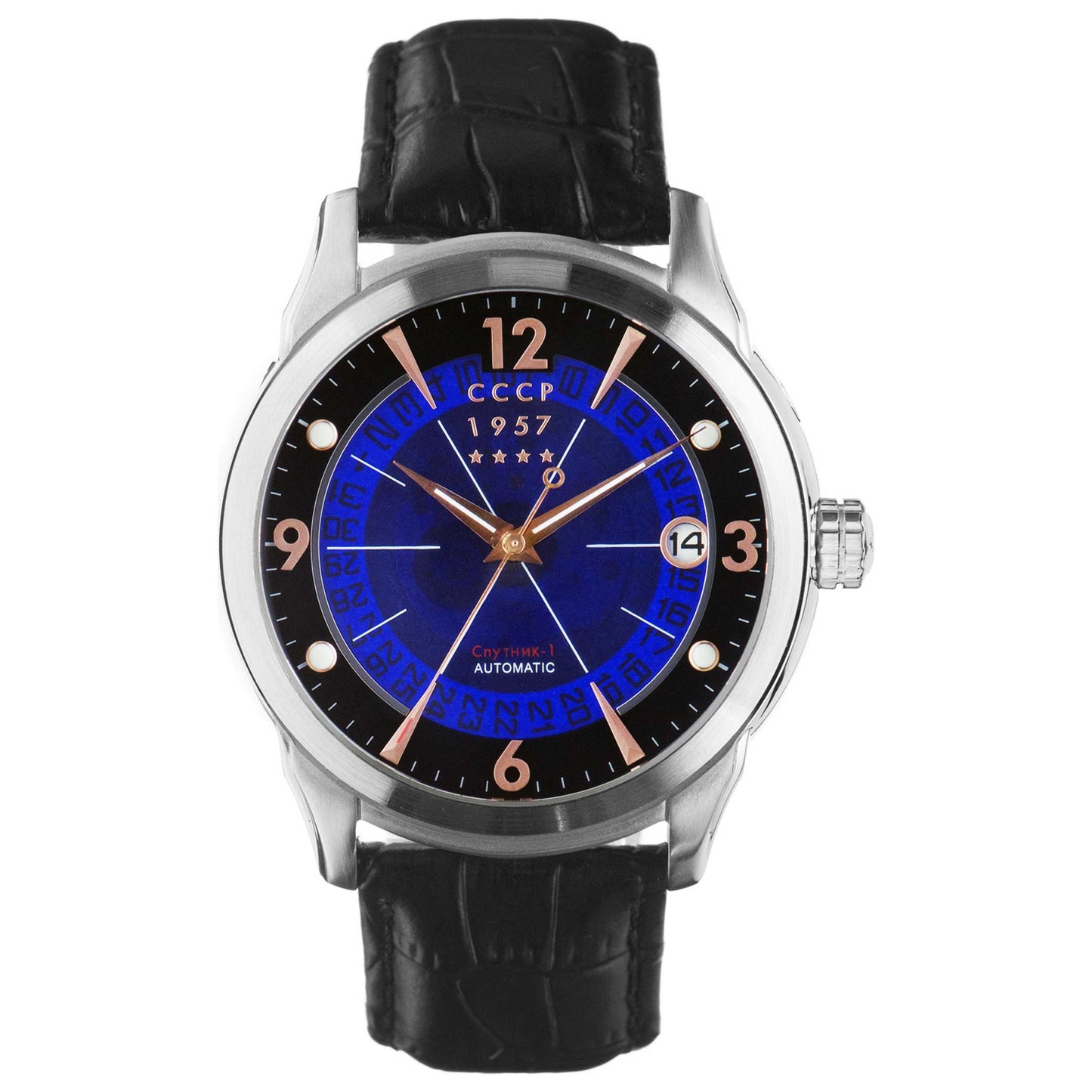 Front view of CCCP Sputnik Men's Automatic Watch CP-7001-0A