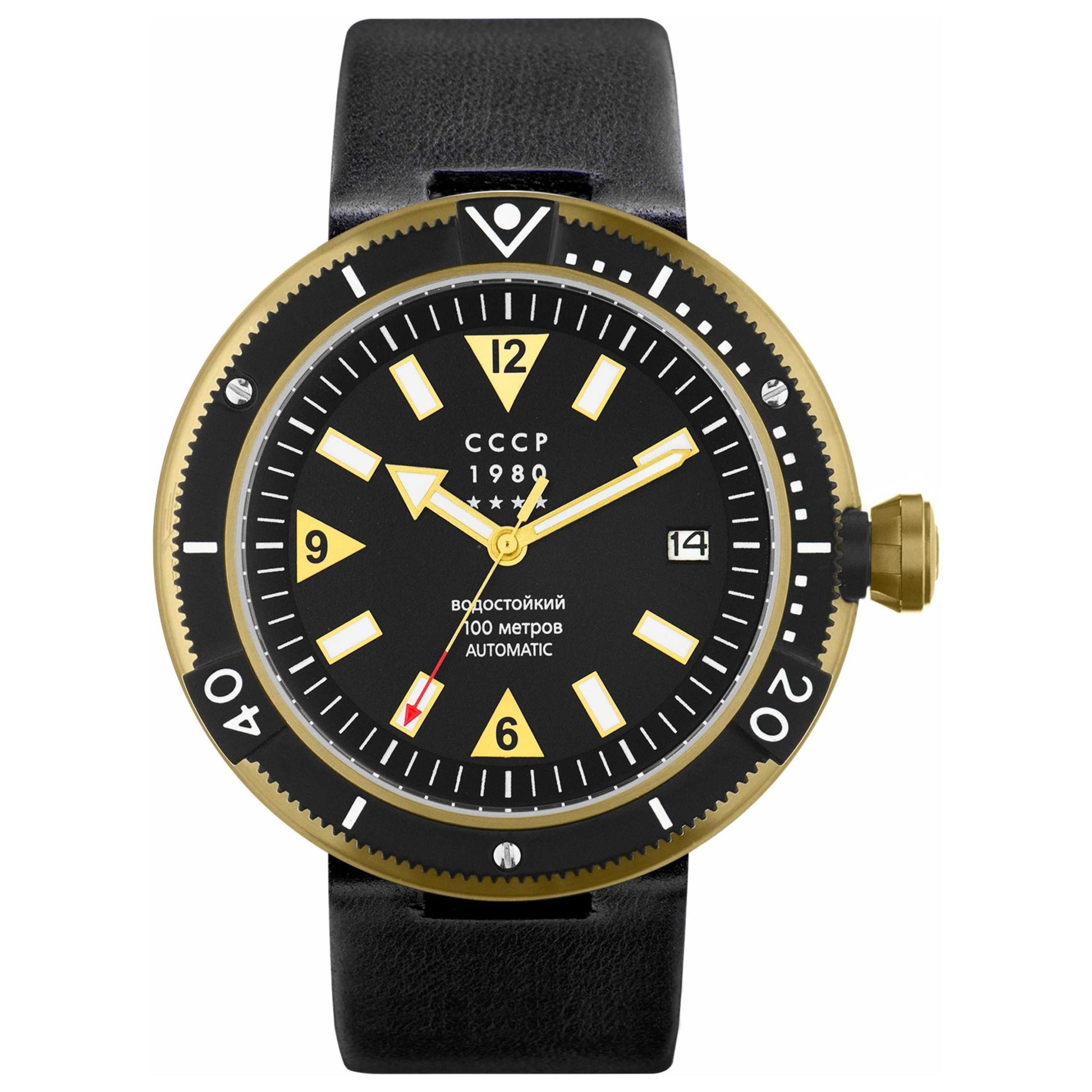 Front view of CCCP Kashalot Men's Automatic Watch CP-7027-03