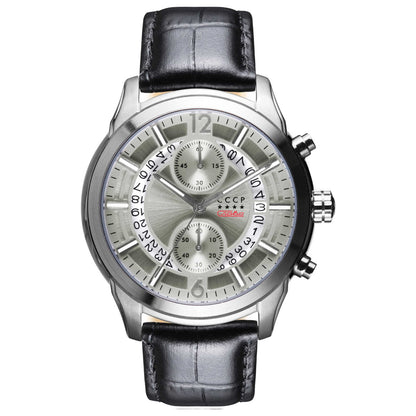 Front view of CCCP Balaklava Men's Quartz Watch CP-7038-06