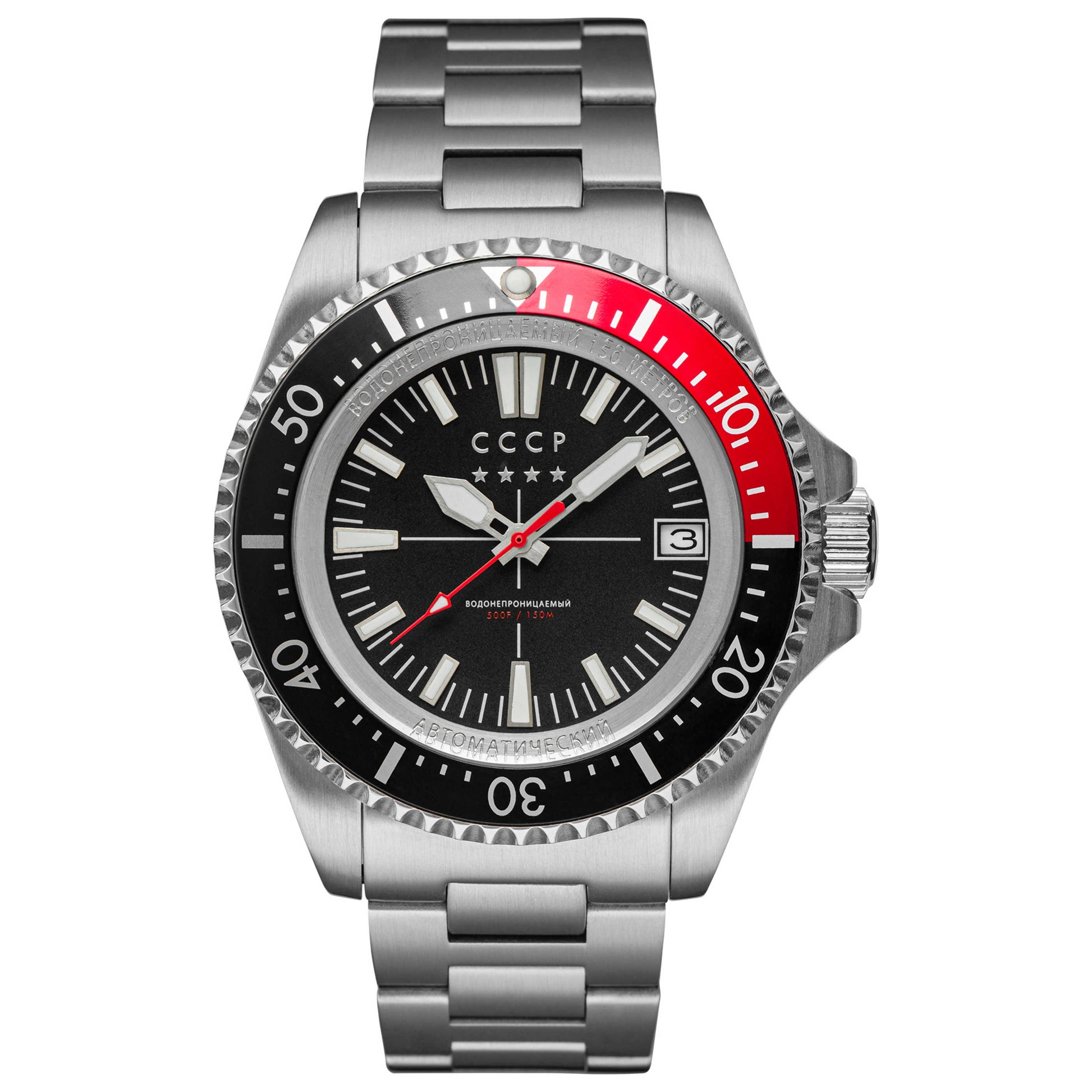 Front view of CCCP Kamchatka Men's Automatic Watch CP-7048-22