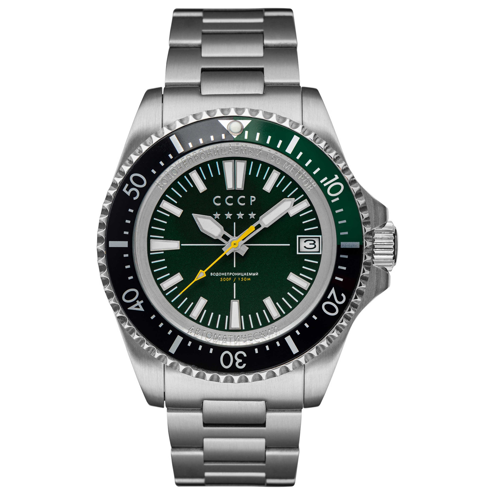 Front view of CCCP Kamchatka Men's Automatic Watch CP-7048-44