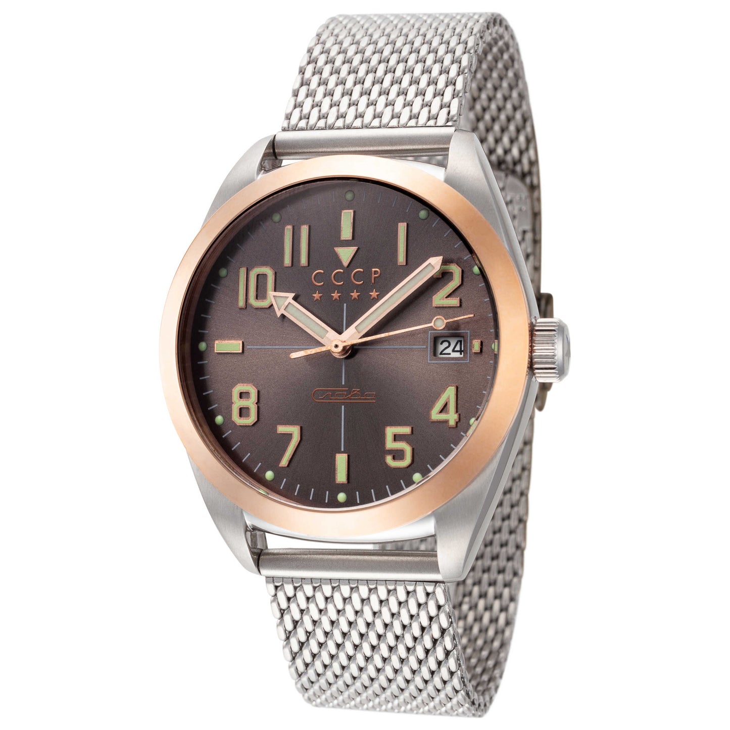 Front view of CCCP Gromov Men's Automatic Watch CP-7050-33