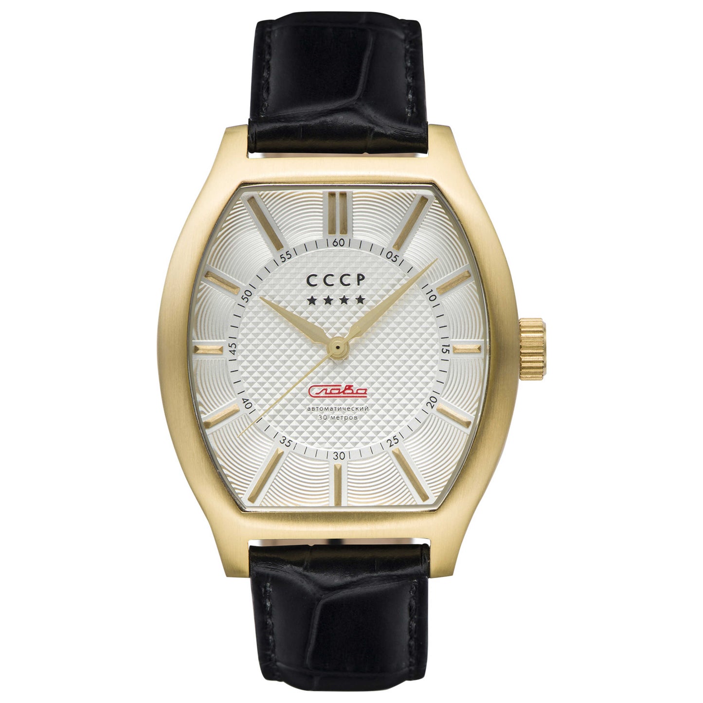 Front view of CCCP Fadeyev Men's Automatic Watch CP-7055-03