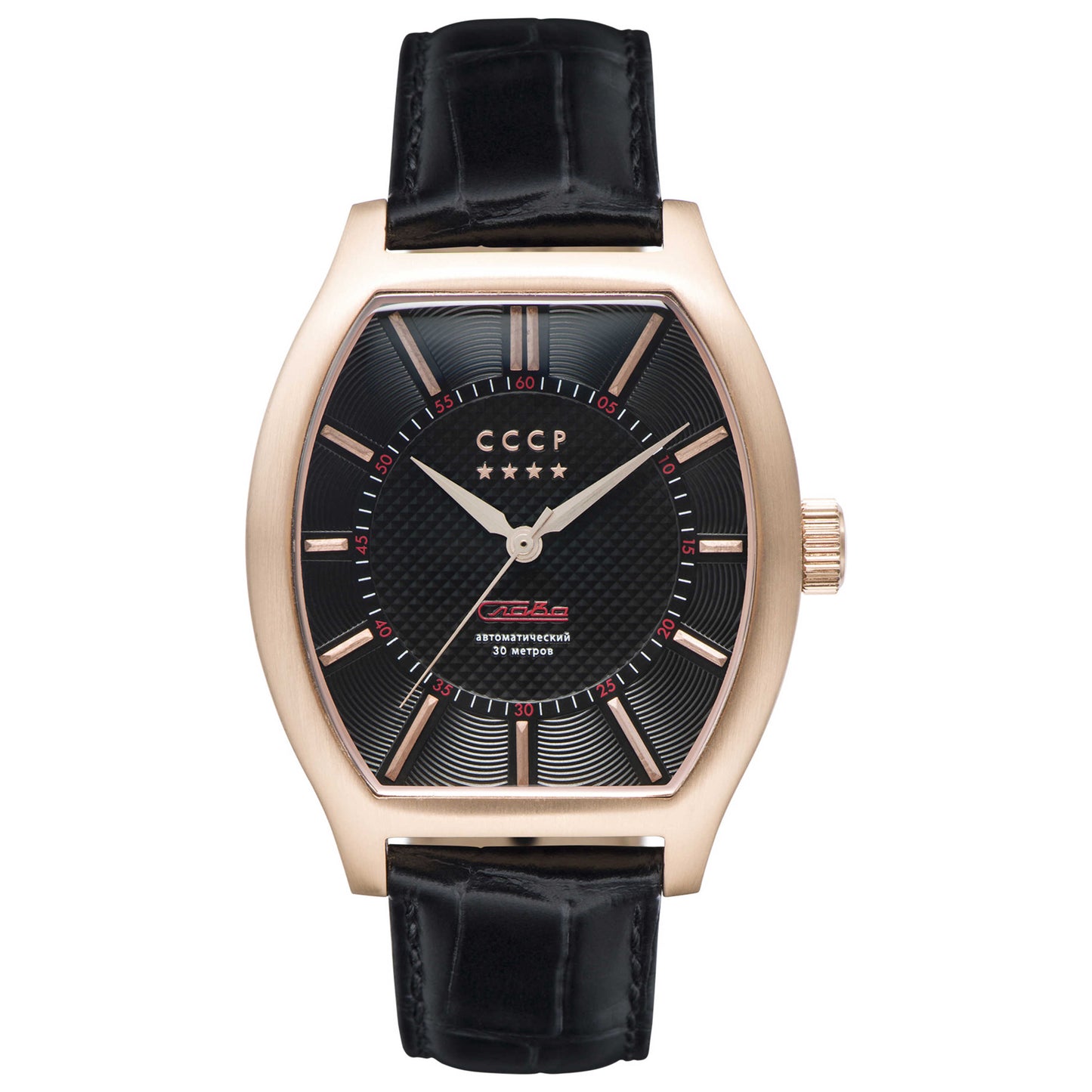 Front view of CCCP Fadeyev Men's Automatic Watch CP-7055-05