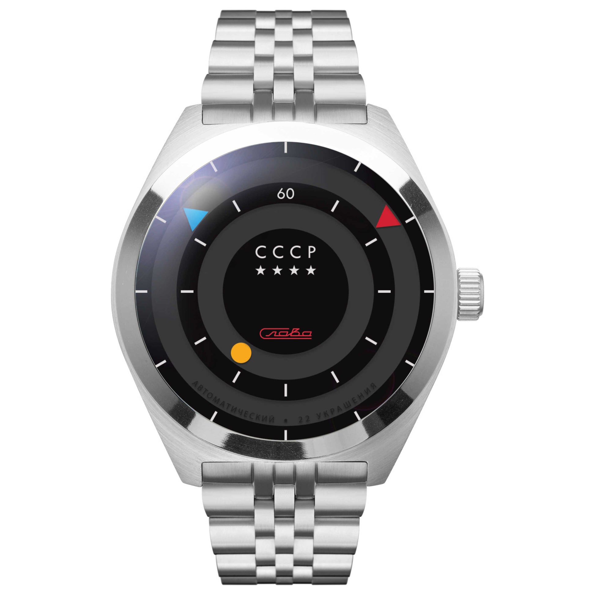 Front view of CCCP Neujmin Men's Automatic Watch CP-7065-11