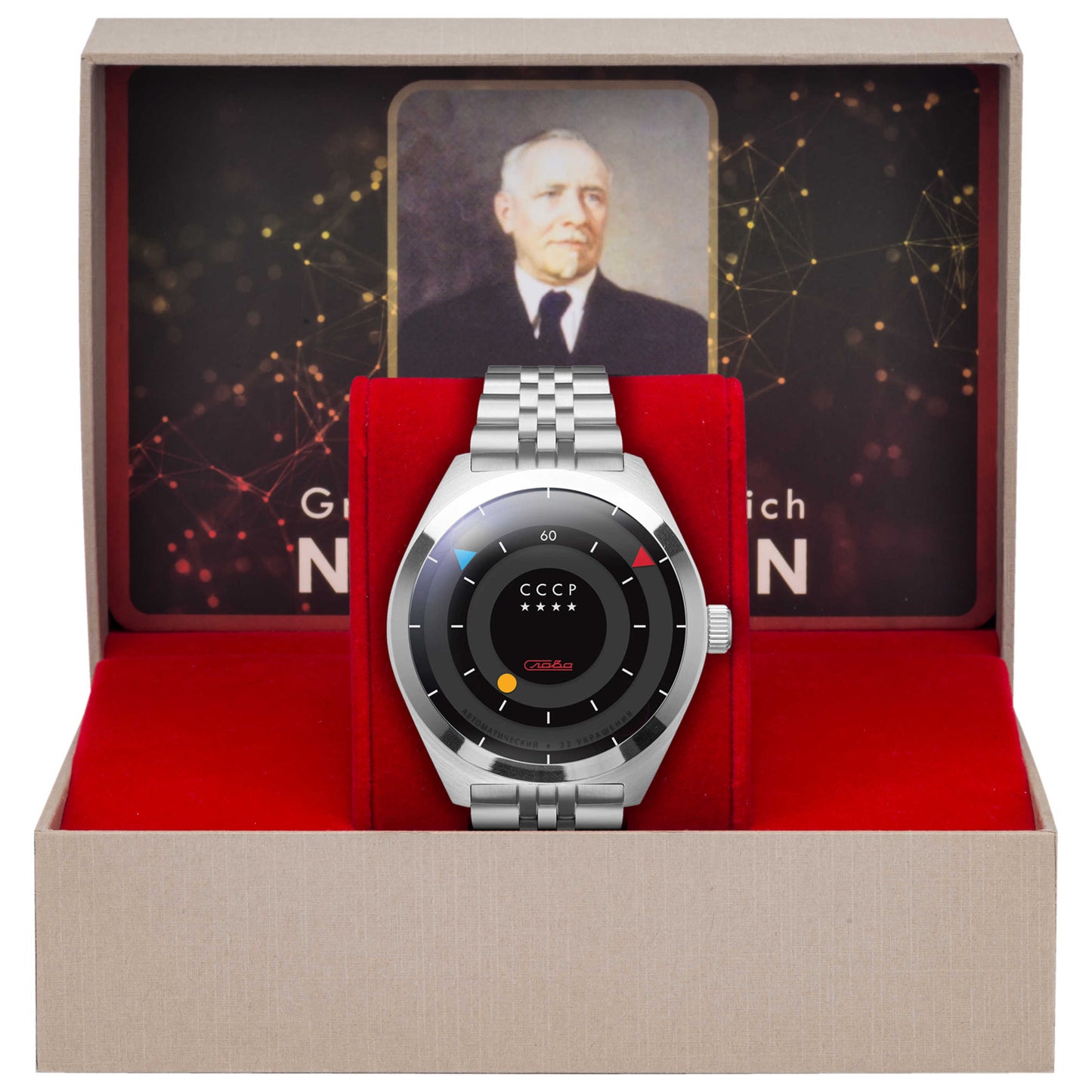 CCCP Neujmin Men's Automatic Watch CP-7065-11 - Image #4