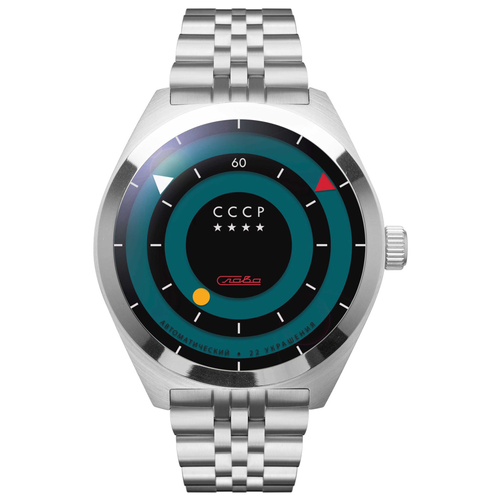 Front view of CCCP Neujmin Men's Automatic Watch CP-7065-22