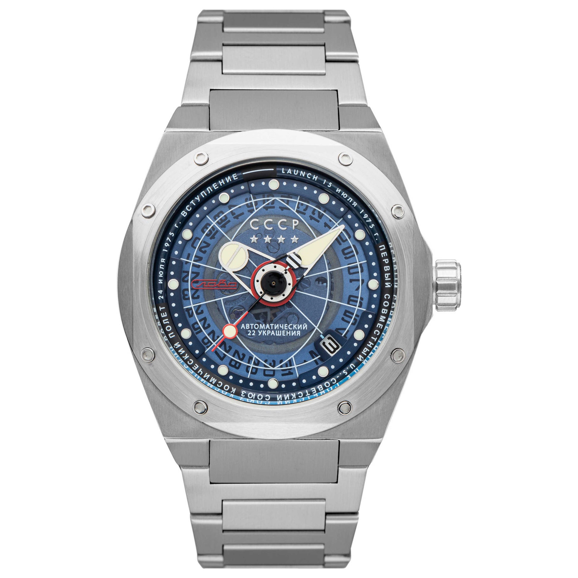 Front view of CCCP Soyuz Men's Automatic Watch CP-7067-33