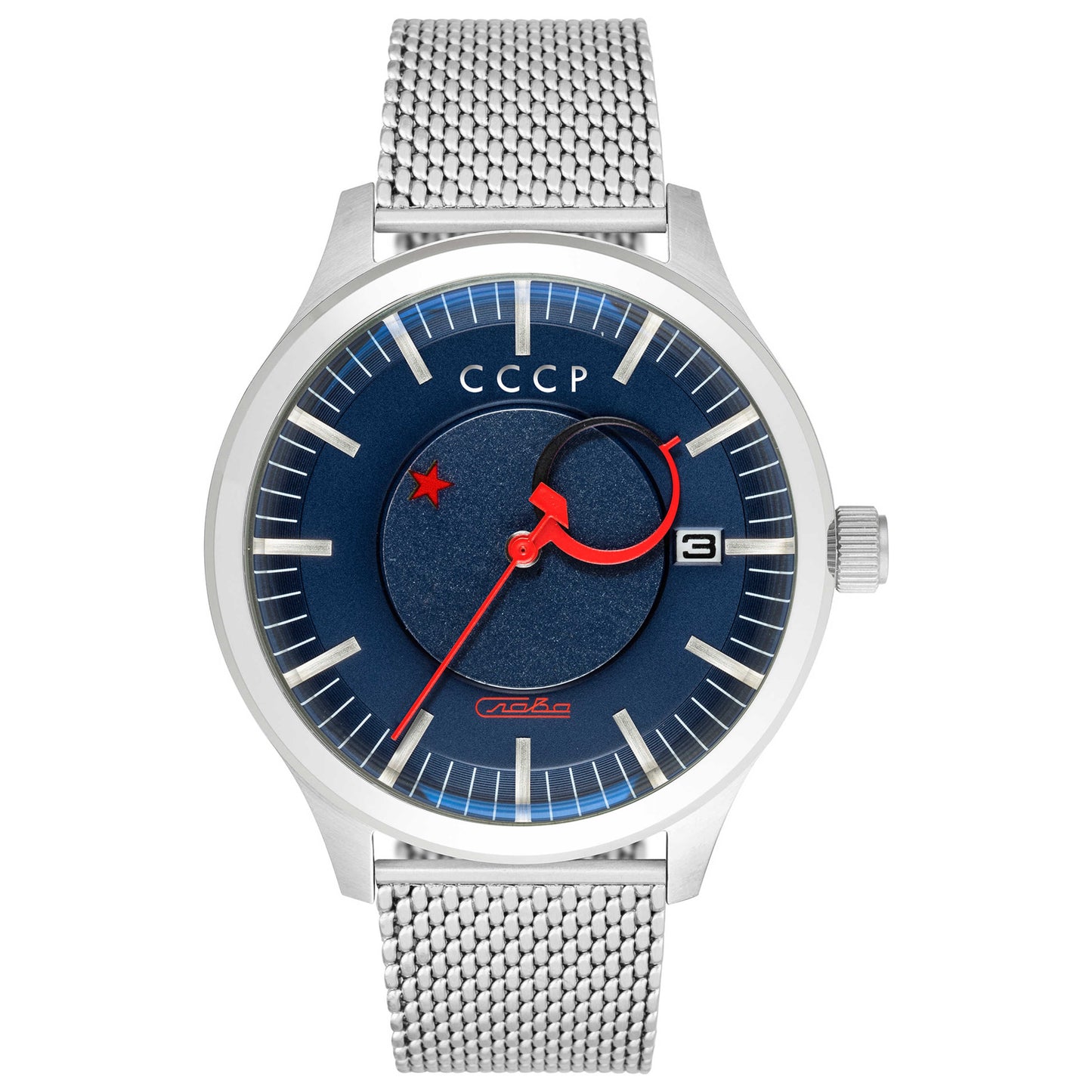 Front view of CCCP Heroes Kamzolkin Men's Automatic Watch CP-7077-55