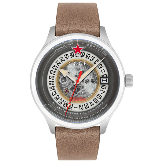 Front view of CCCP Space Tsiolkovksky Men's Automatic Watch CP-7080-04