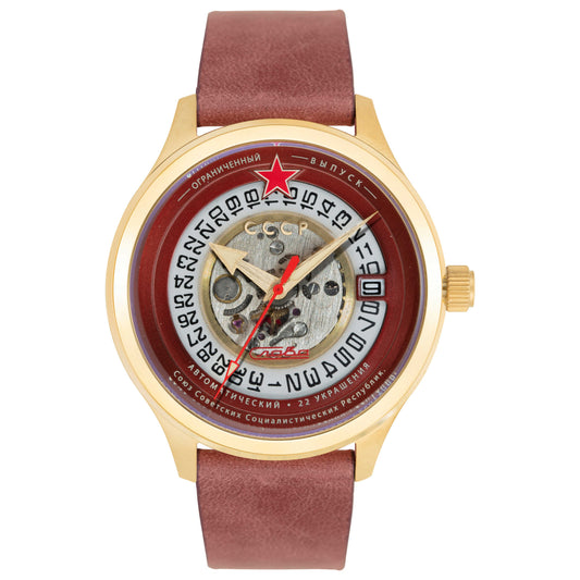 Front view of CCCP Space Tsiolkovksky Men's Automatic Watch CP-7080-05