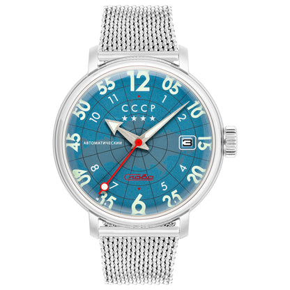 Front view of CCCP Heroes Comrade Men's Automatic Watch CP-7097-33