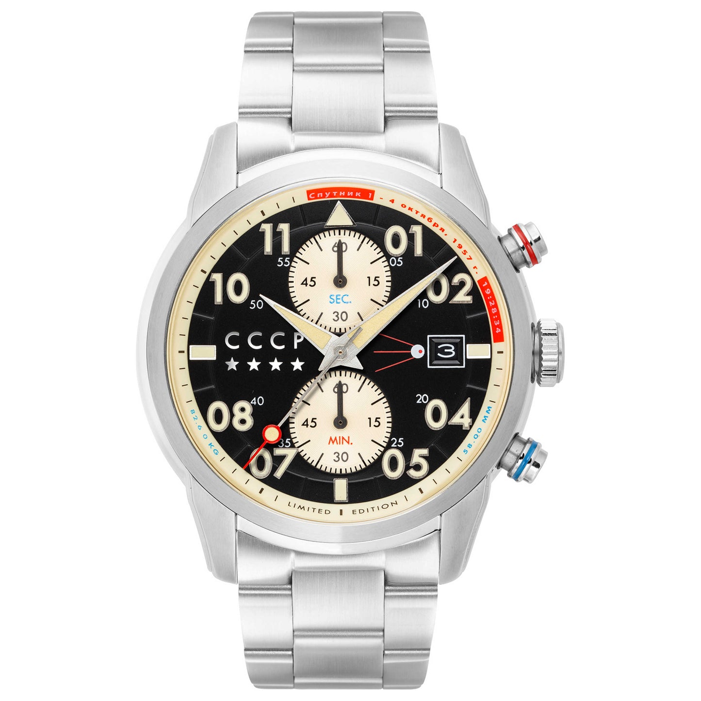 Front view of CCCP Sputnik Men's Quartz Watch CP-7098-11