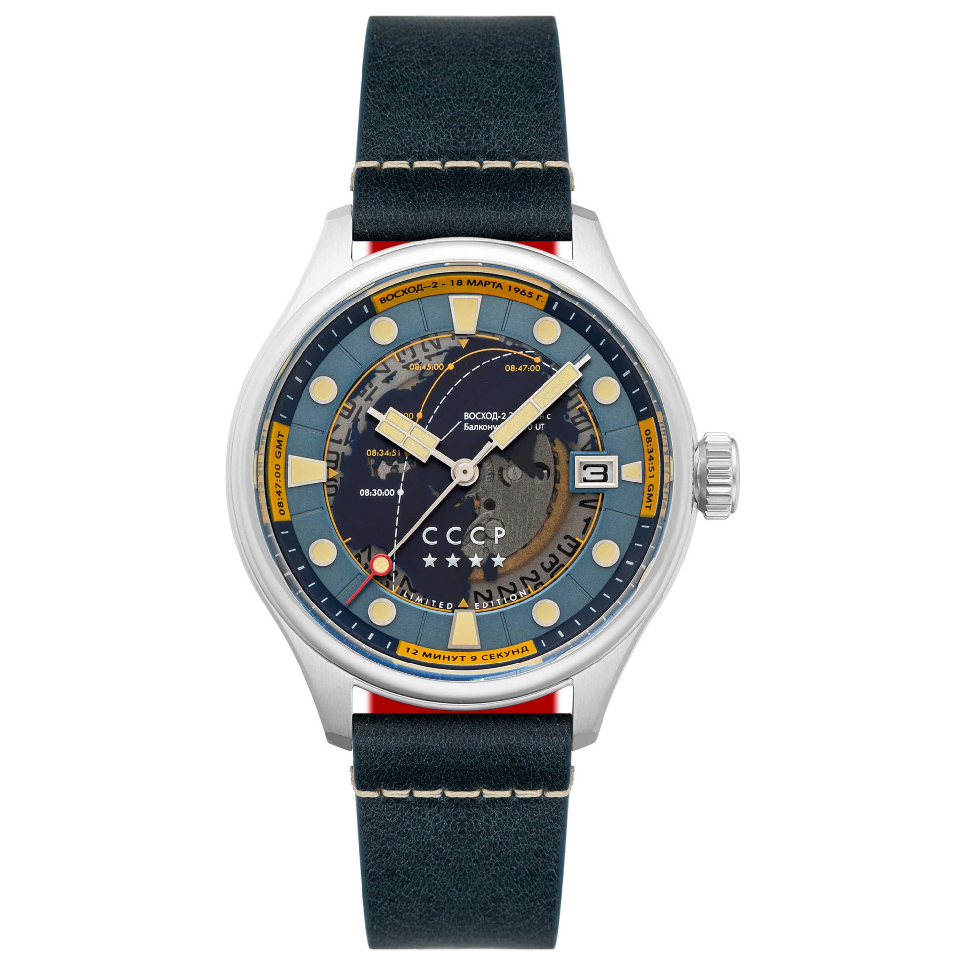 Front view of CCCP Leonov Men's Automatic Watch CP-7099-02