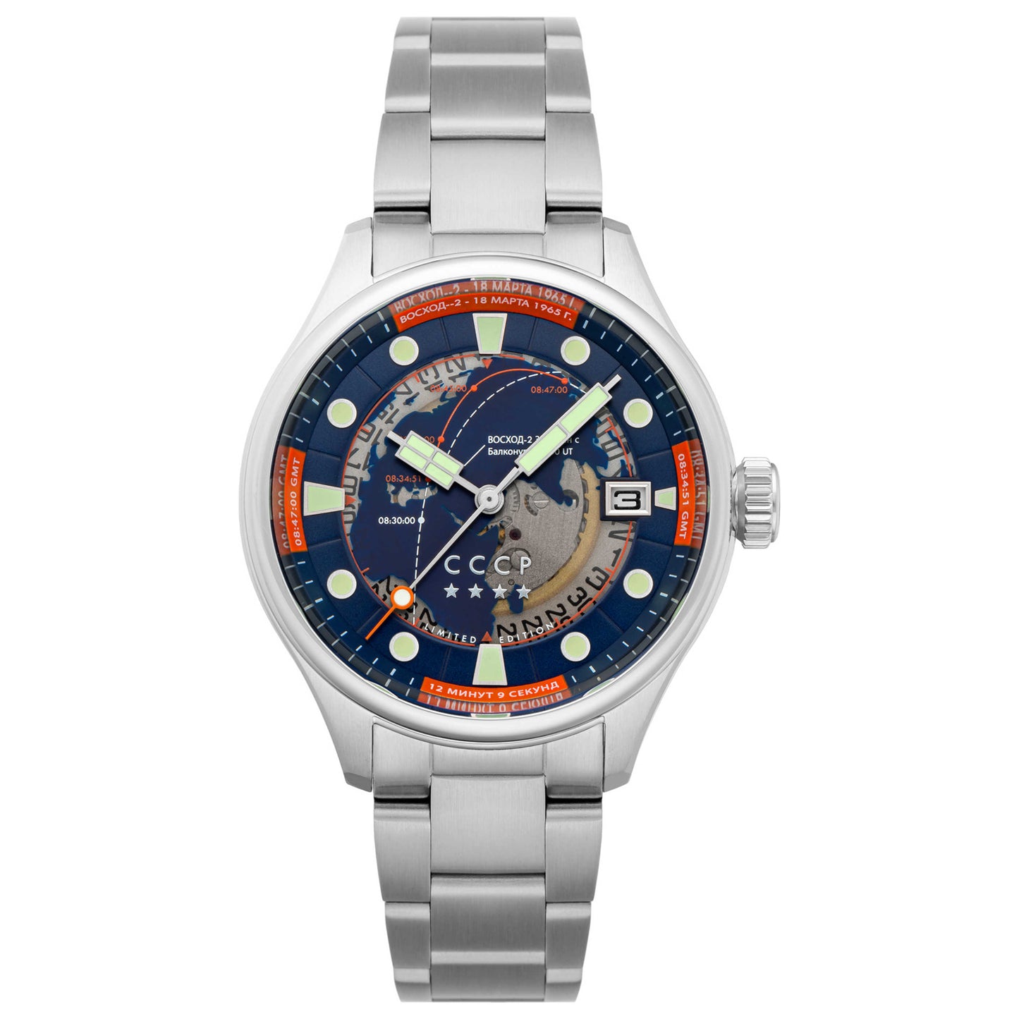 Front view of CCCP Leonov Men's Automatic Watch CP-7099-22